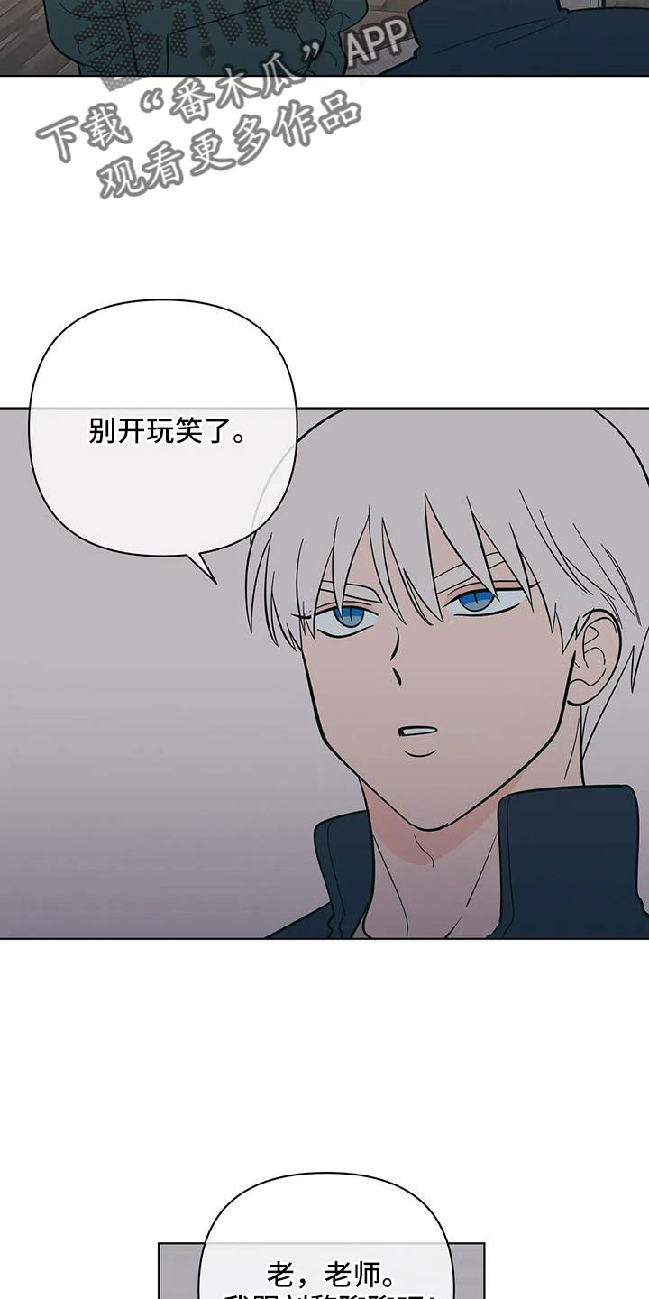 千里寻爱 漫画漫画,第108章：最后一次10图