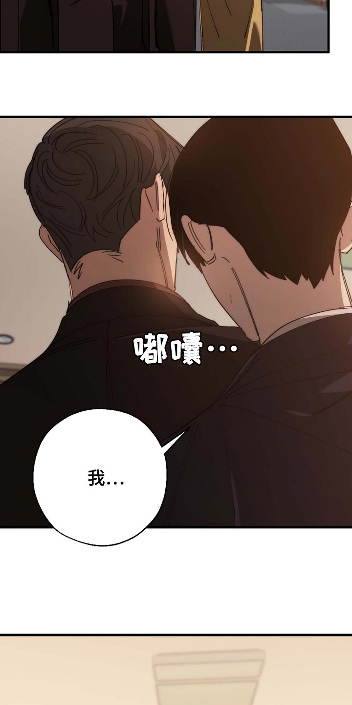 交换恋人漫画完结了吗漫画,第158章：莫名的快乐3图