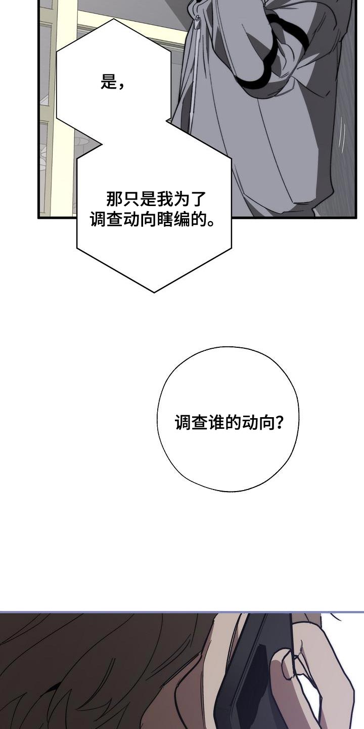 交换恋人漫画完结了吗漫画,第187章：前后呼应4图