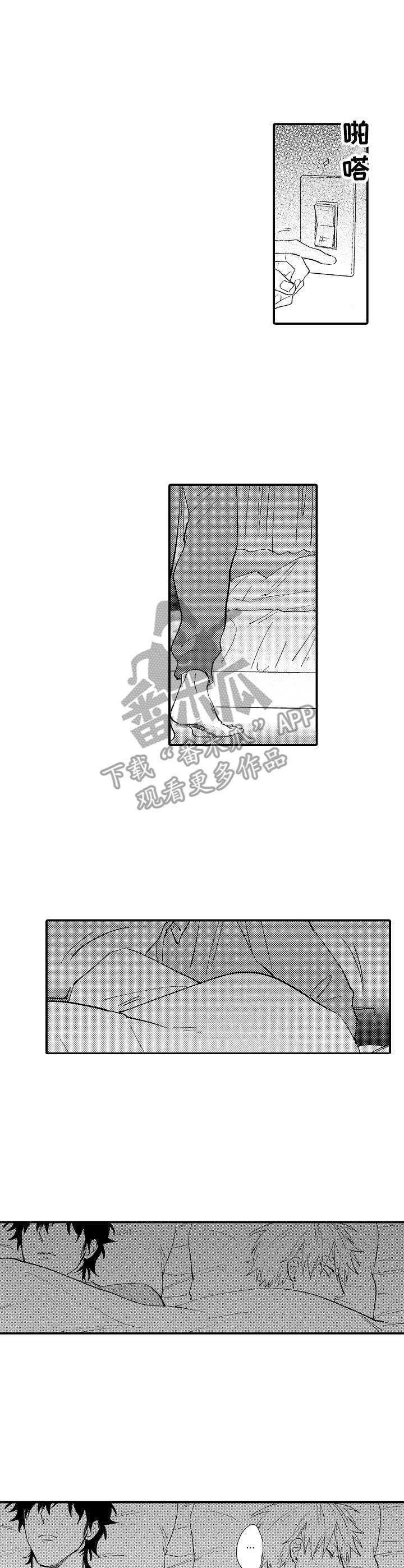 完结鬼畜漫画漫画,第22章：害羞3图