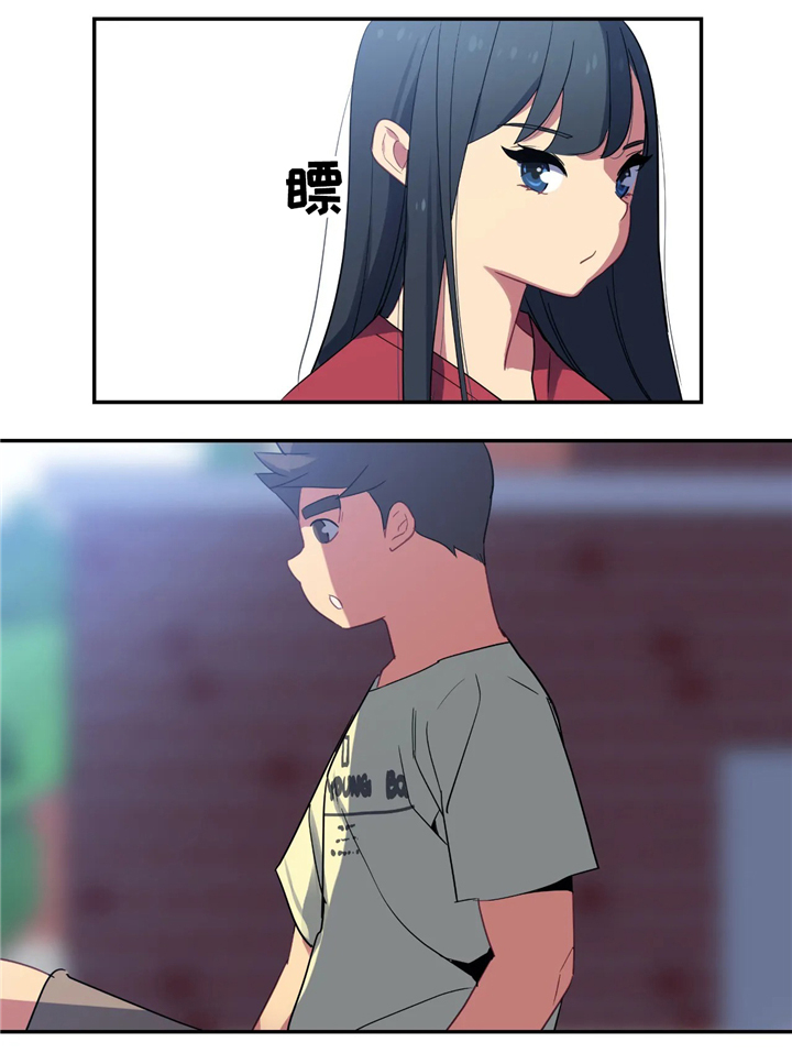 关于女子游泳队的动漫漫画,第32章：搞笑的表白1图