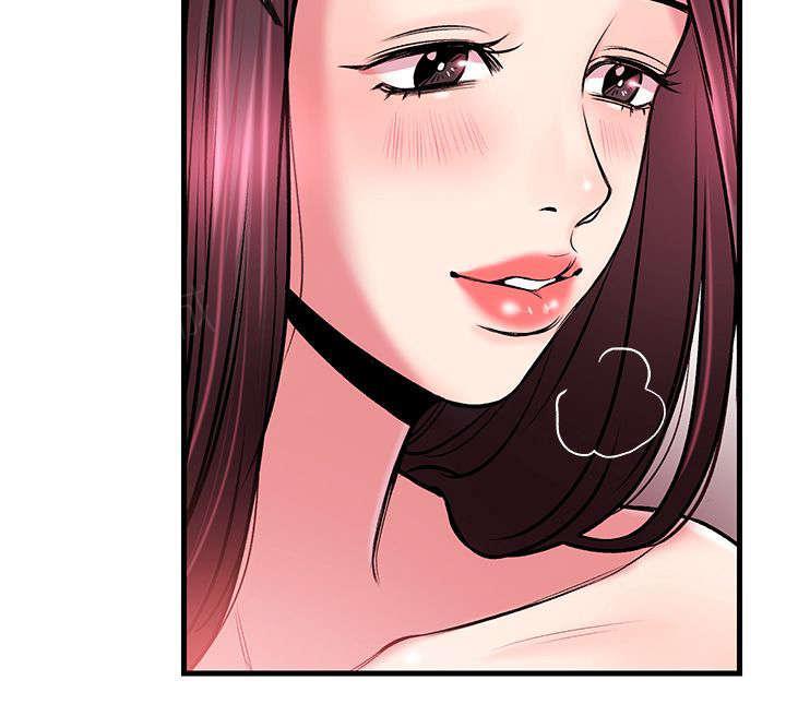 White Girl(完结)漫画漫画,第6话 奇怪3图