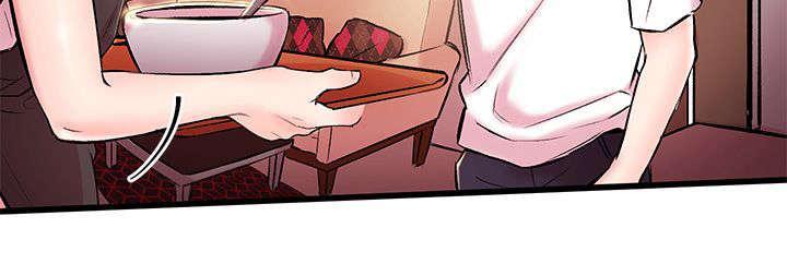 White Girl(完结)漫画漫画,第9话 又停止了1图