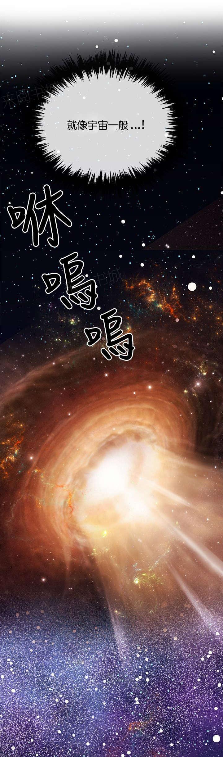 White Girl(完结)漫画漫画,第11话 老婆大人的电话1图