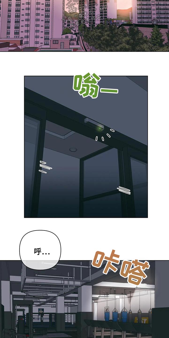 千里寻爱 漫画漫画,第85章：回忆2图