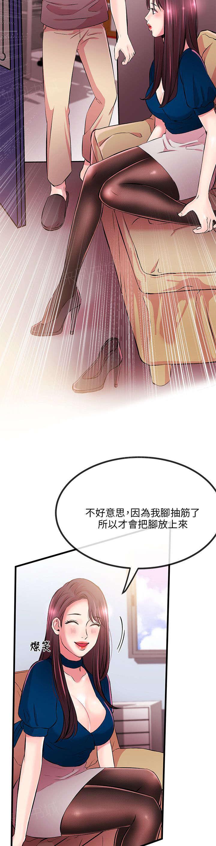 White Girl(完结)漫画漫画,第16话 劈腿不是专利4图