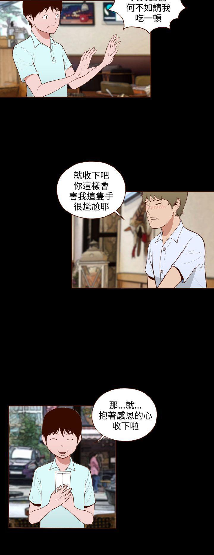 无法自拔的口红胶漫画漫画,第11话3图