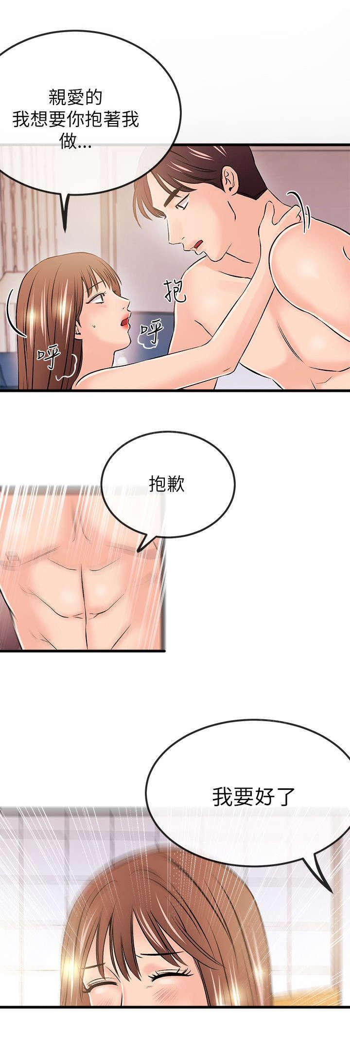 White Girl(完结)漫画漫画,第40话 资格5图