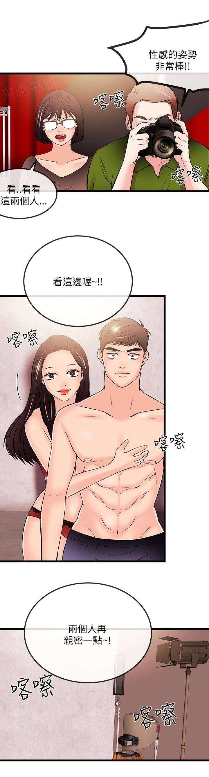 White Girl(完结)漫画漫画,第42话 不熟练3图