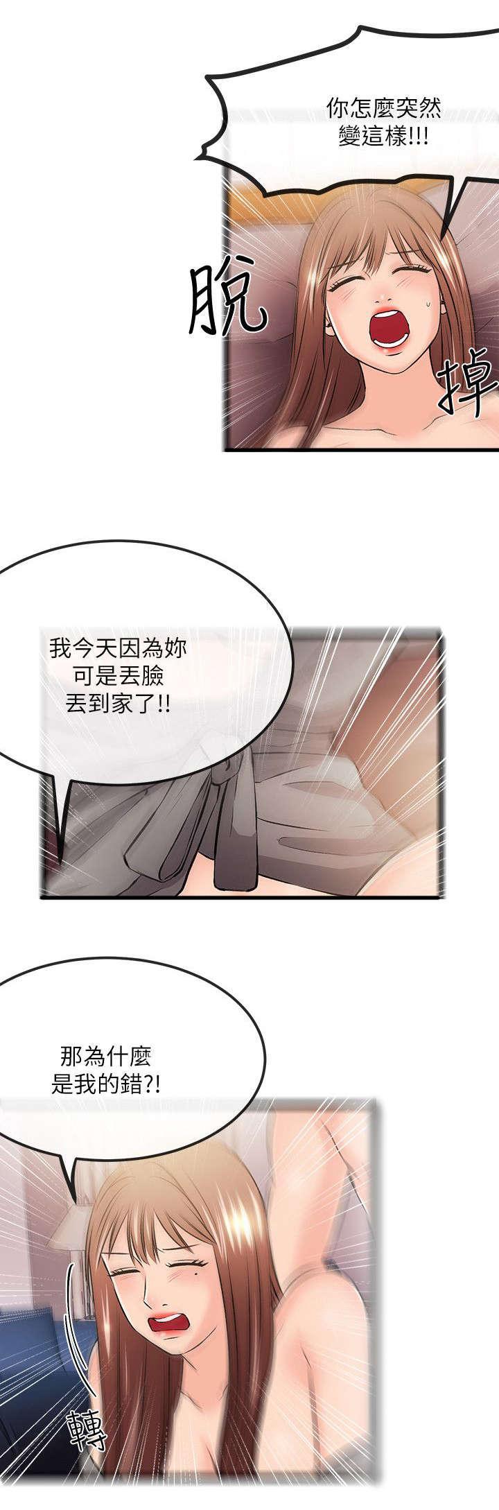 White Girl(完结)漫画漫画,第44话 消失2图