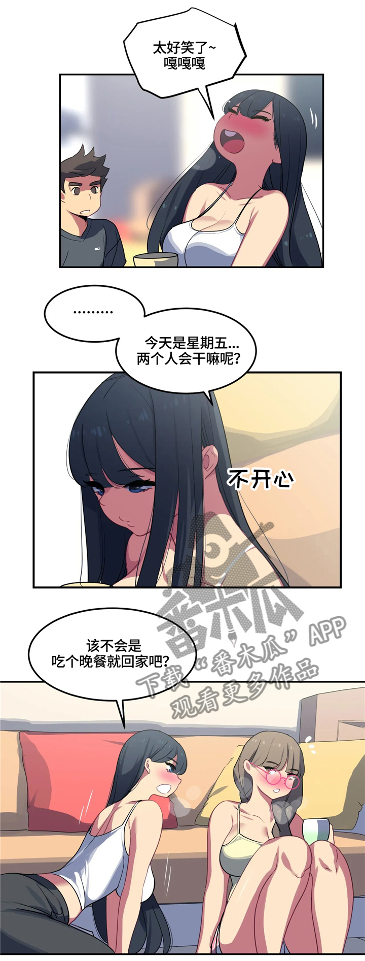 关于女子游泳队的动漫漫画,第28章：女性的吸引力5图