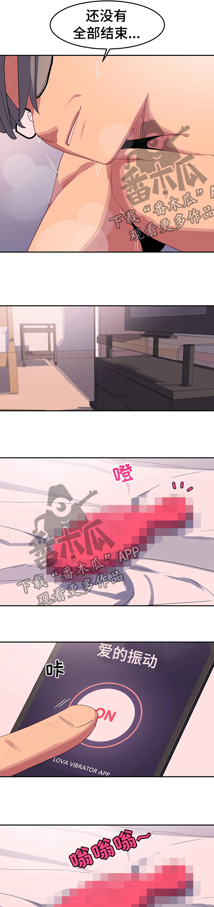 游泳部动漫漫画,第47章：先走了4图