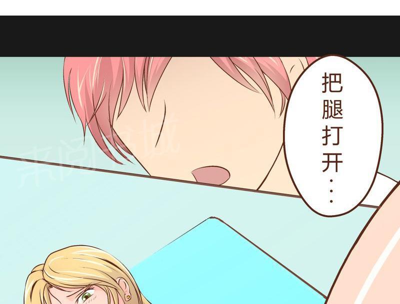 Mom cafe漫画漫画,第1话5图