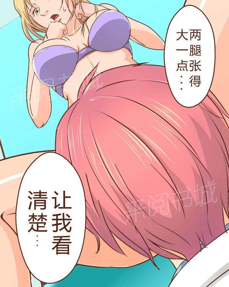 Mom cafe漫画漫画,第1话1图