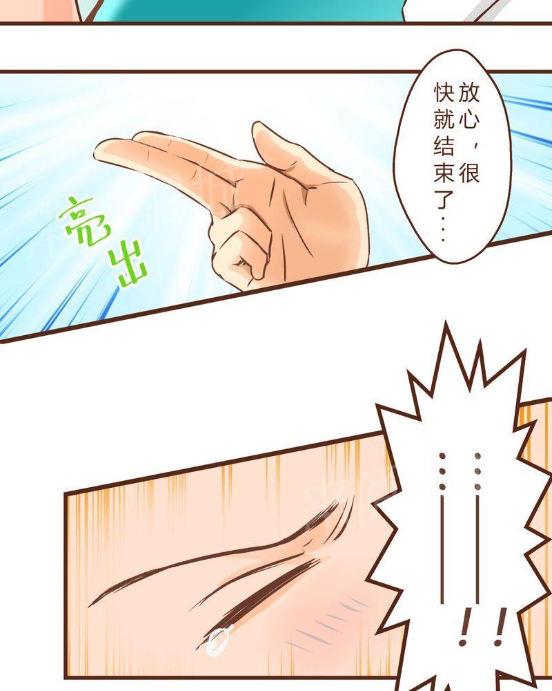 Mom cafe漫画漫画,第1话2图