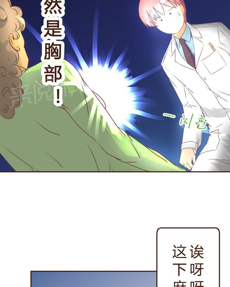 Mom cafe漫画漫画,第2话2图