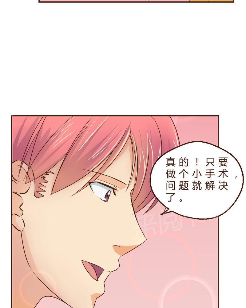 Mom cafe漫画漫画,第3话1图