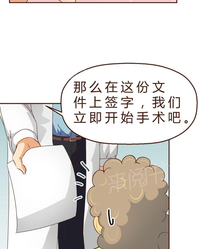 Mom cafe漫画漫画,第3话2图