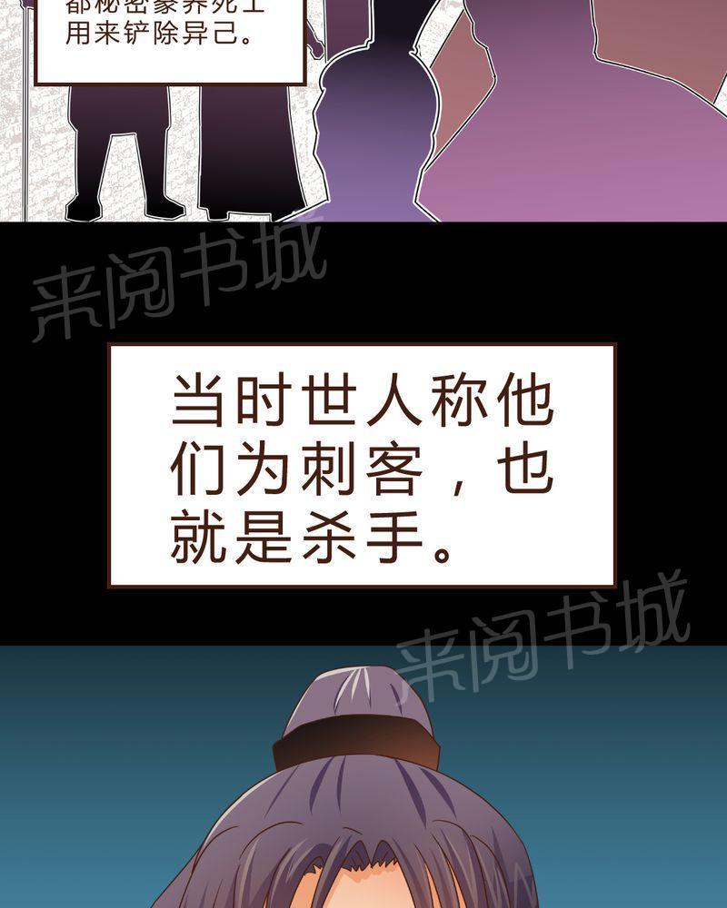 Mom cafe漫画漫画,第4话2图
