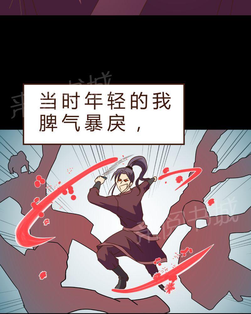 Mom cafe漫画漫画,第4话4图