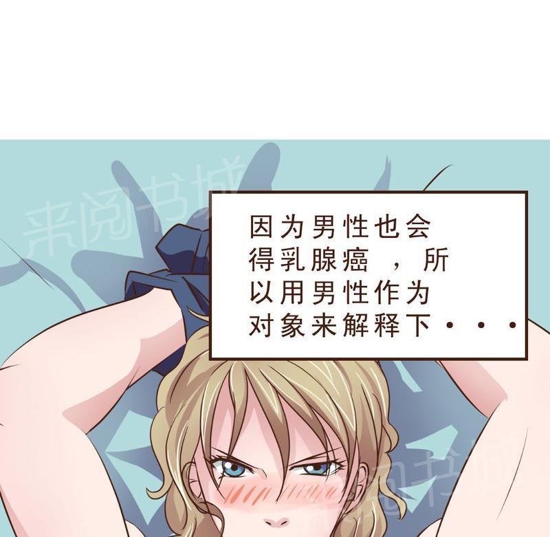 Mom cafe漫画漫画,第5话5图