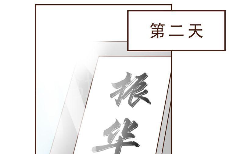 Mom cafe漫画漫画,第6话5图