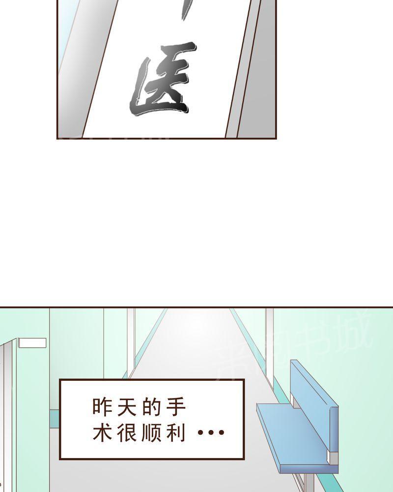 Mom cafe漫画漫画,第6话1图