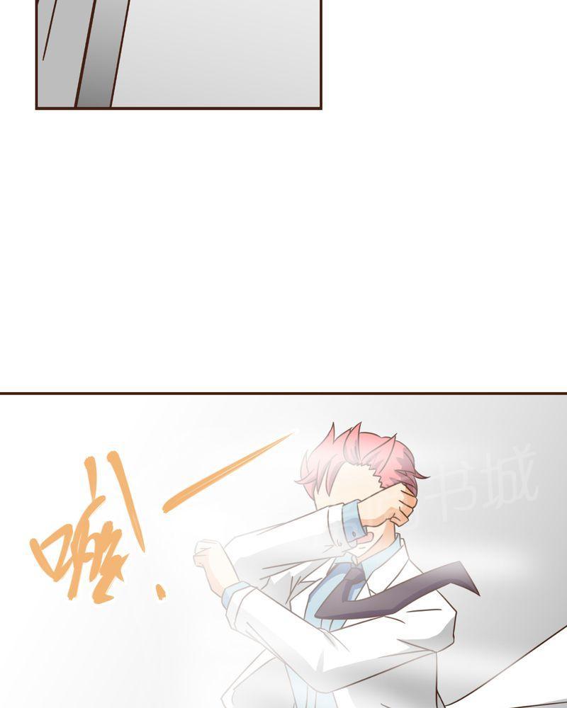 Mom cafe漫画漫画,第6话4图
