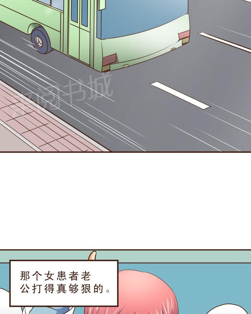 Mom cafe漫画漫画,第7话5图