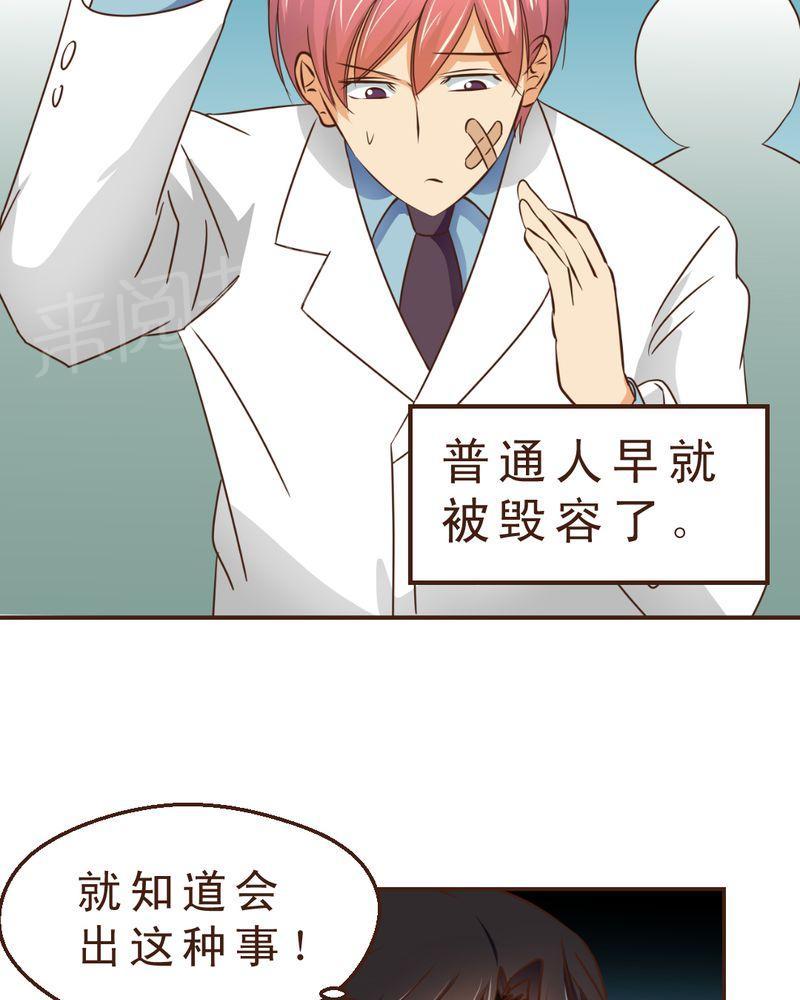 Mom cafe漫画漫画,第7话1图