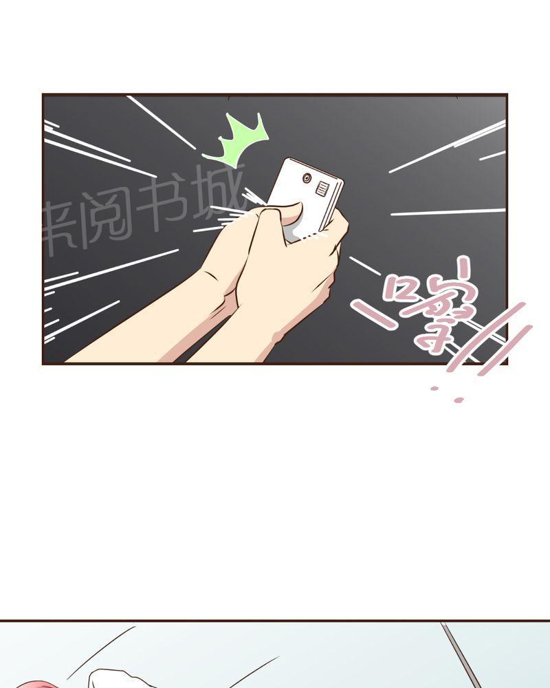Mom cafe漫画漫画,第8话5图