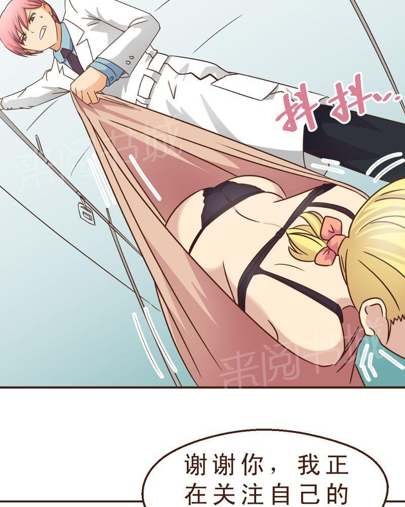 Mom cafe漫画漫画,第8话1图