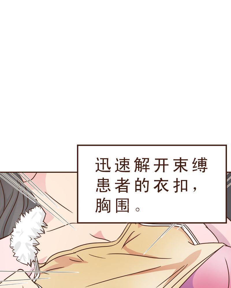 Mom cafe漫画漫画,第9话2图
