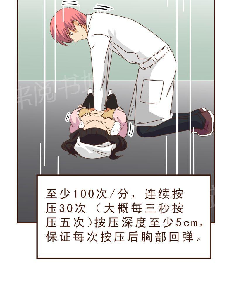 Mom cafe漫画漫画,第9话4图