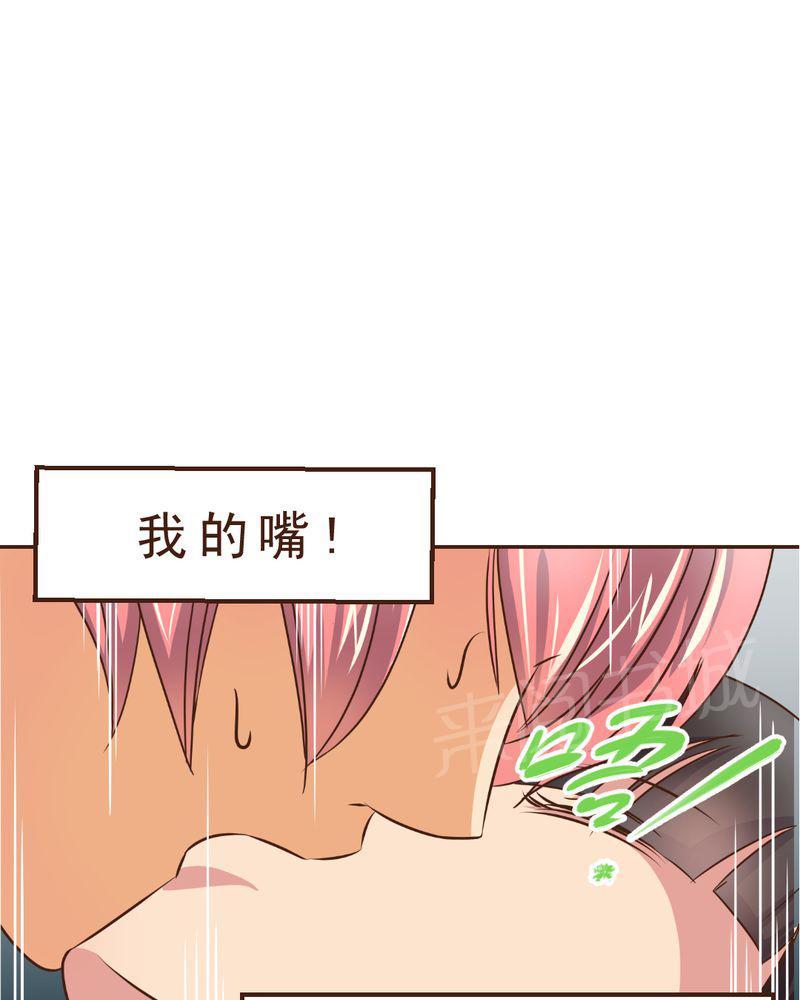 Mom cafe漫画漫画,第10话2图