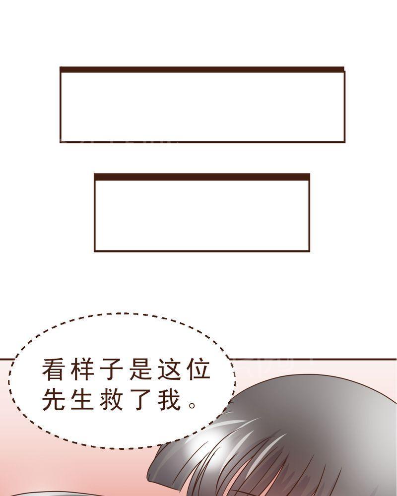 Mom cafe漫画漫画,第10话5图
