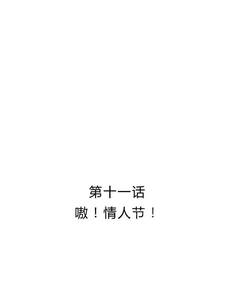 Mom cafe漫画漫画,第11话1图