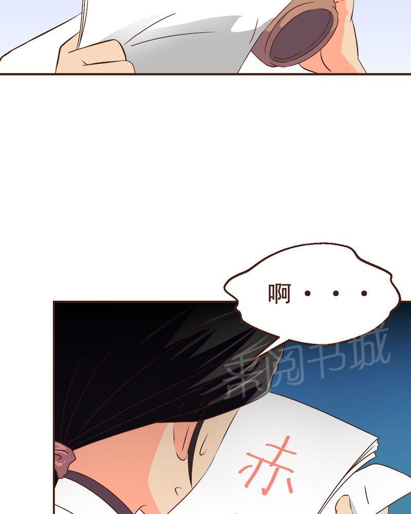 Mom cafe漫画漫画,第11话3图