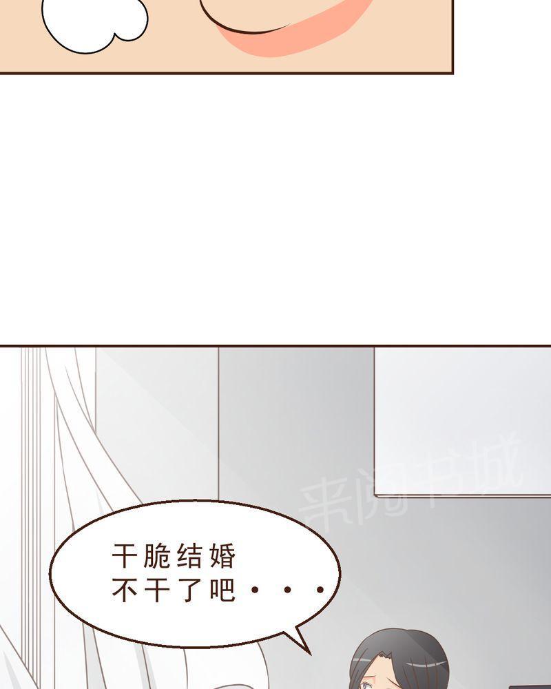 Mom cafe漫画漫画,第11话5图