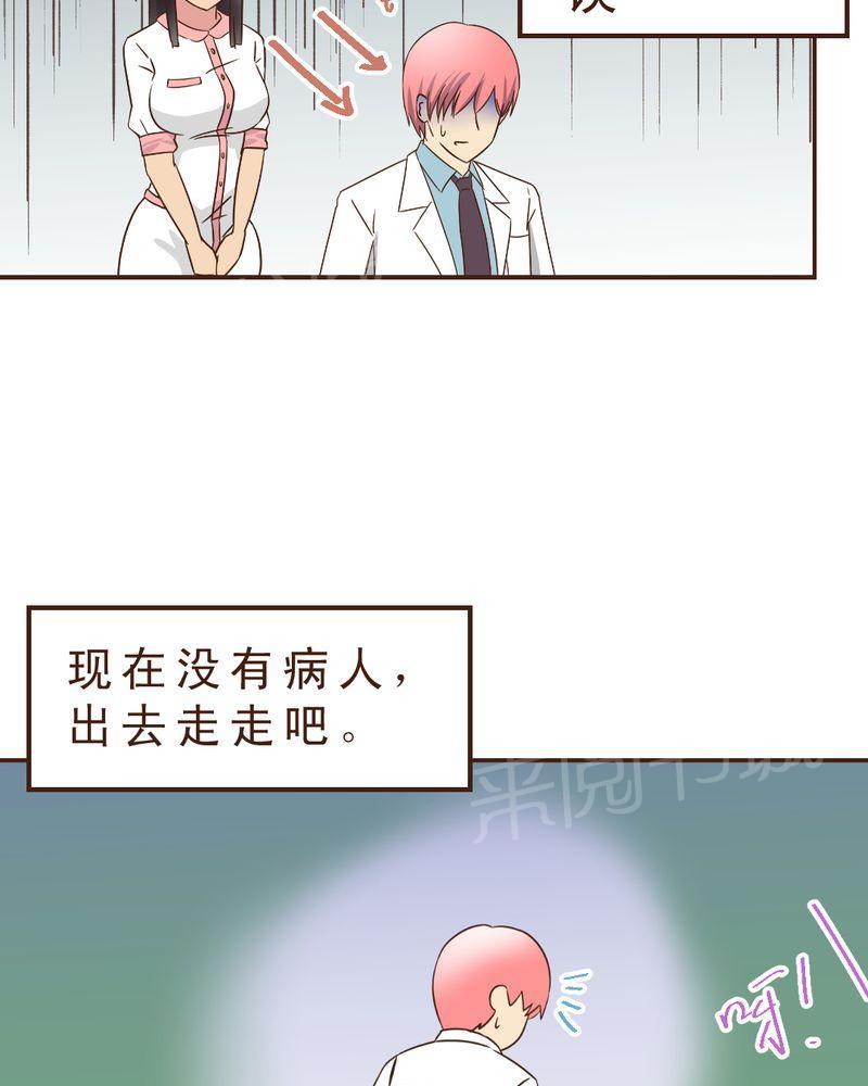 Mom cafe漫画漫画,第12话5图
