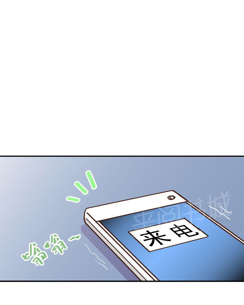 Mom cafe漫画漫画,第13话2图