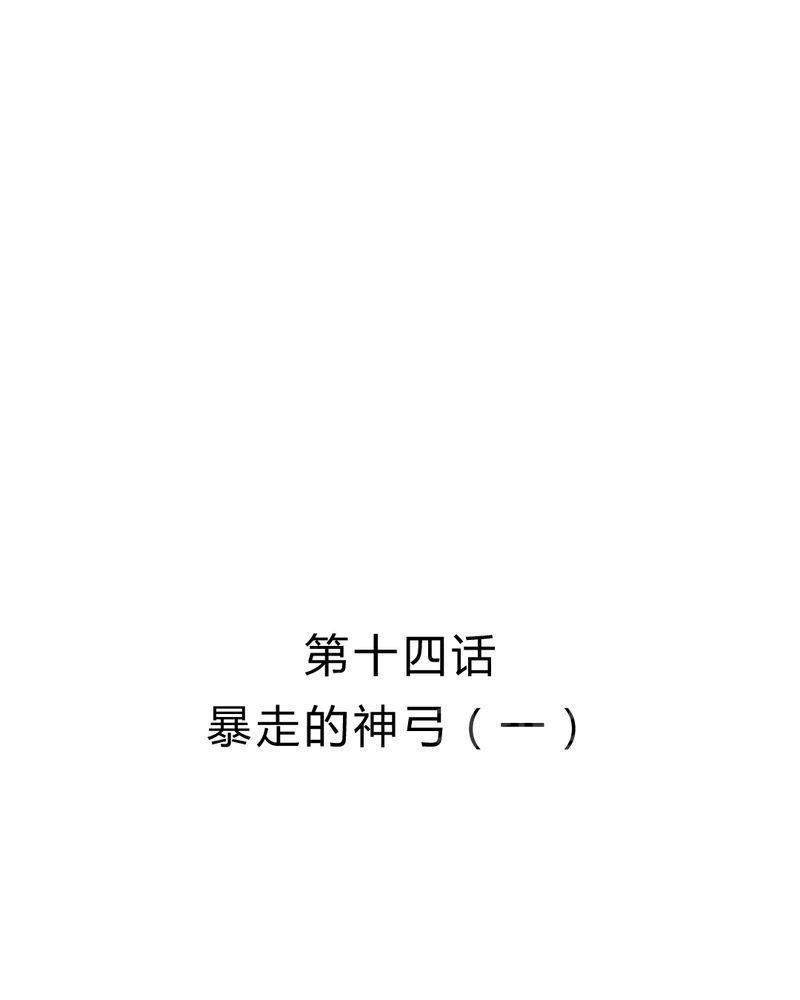 Mom cafe漫画漫画,第14话1图