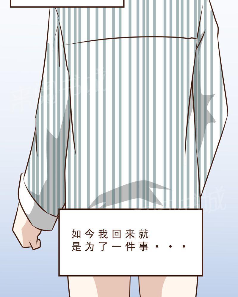 Mom cafe漫画漫画,第14话3图