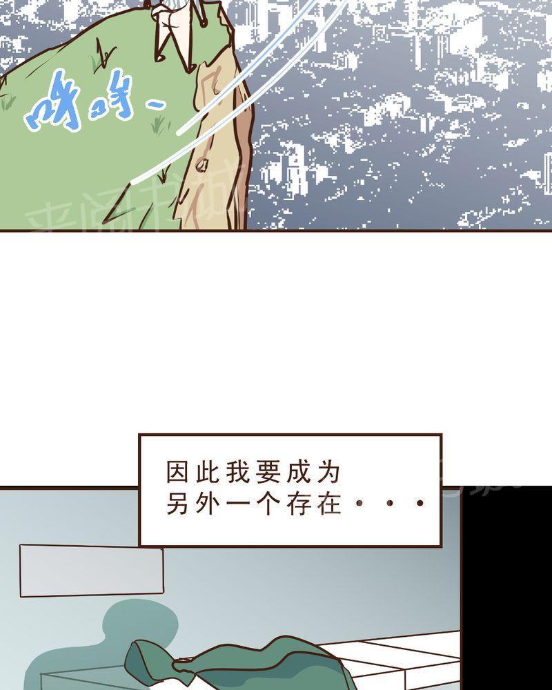Mom cafe漫画漫画,第14话5图