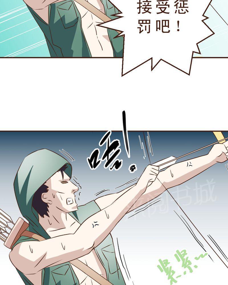 Mom cafe漫画漫画,第15话3图