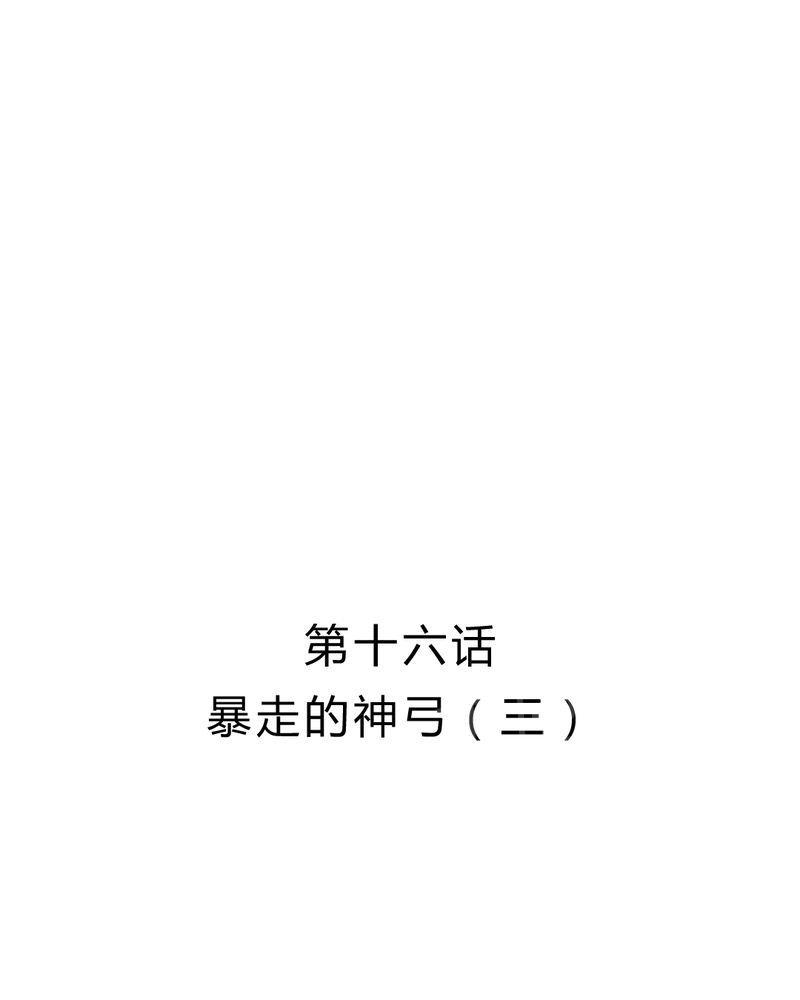 Mom cafe漫画漫画,第16话1图