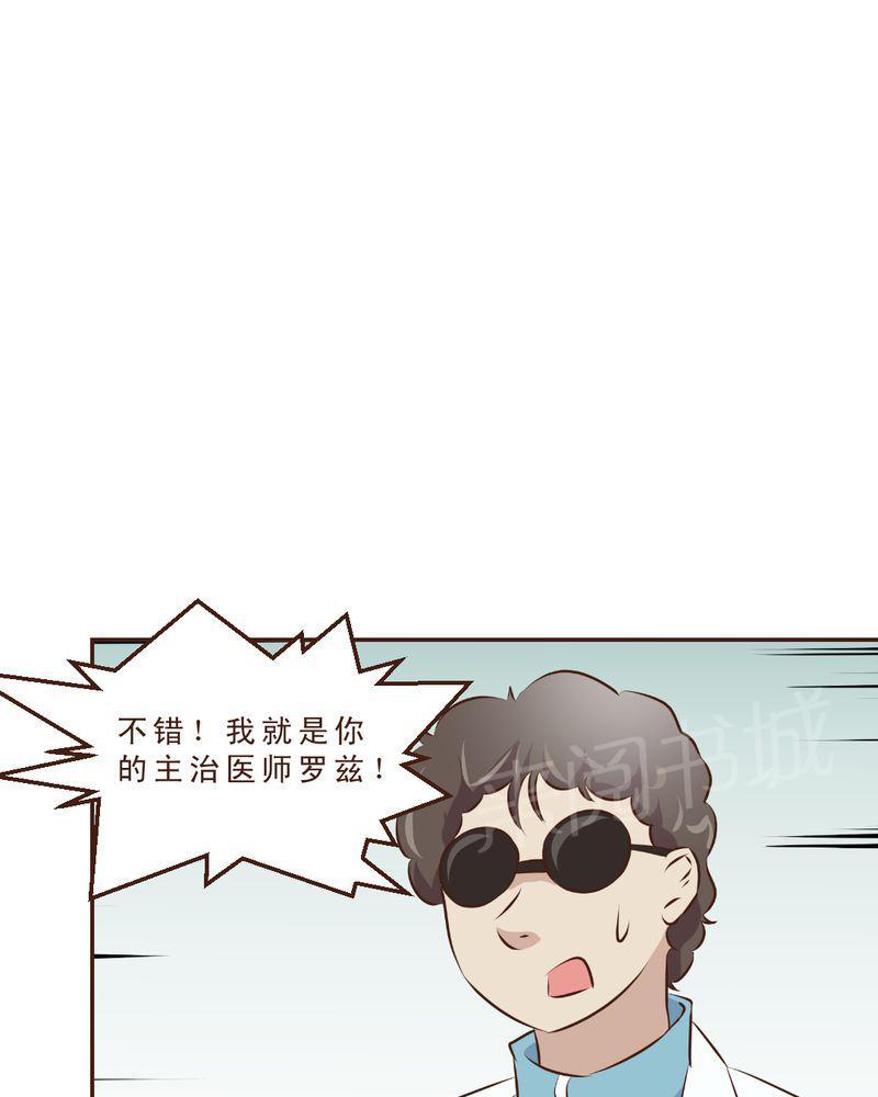 Mom cafe漫画漫画,第16话2图