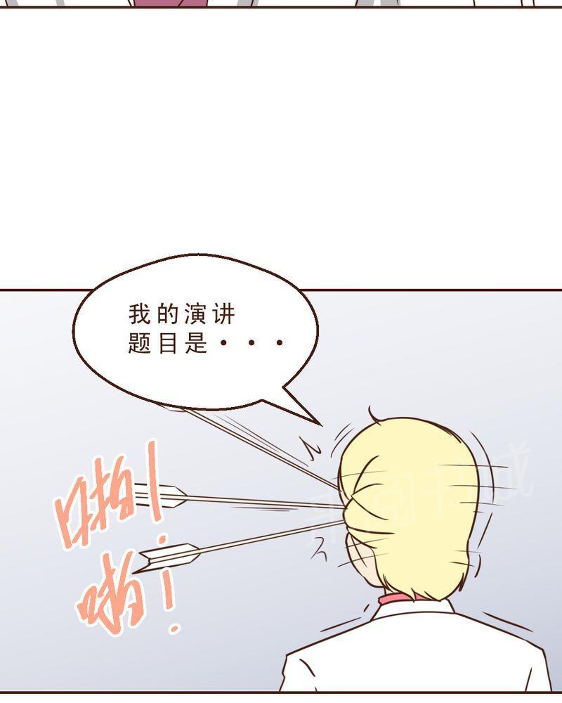 Mom cafe漫画漫画,第16话5图