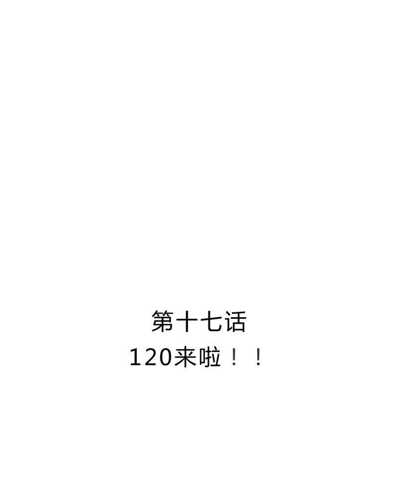 Mom cafe漫画漫画,第17话1图