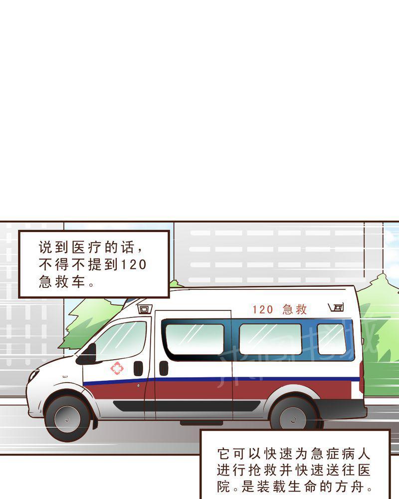 Mom cafe漫画漫画,第17话2图